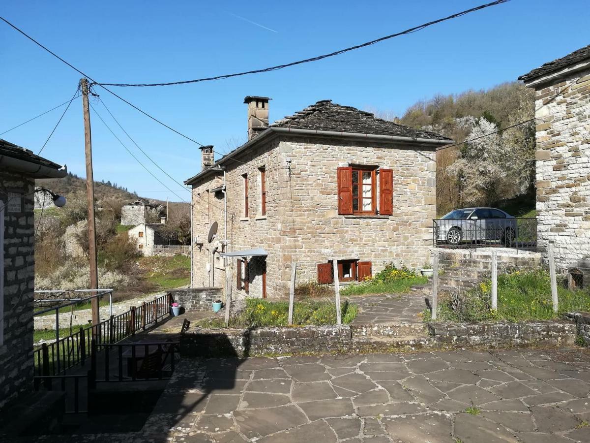 Maison d'hôtes Amanitis Stone House à Kipoi Extérieur photo